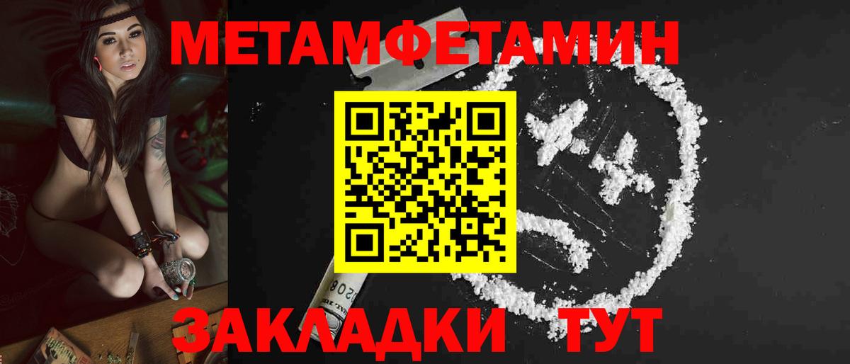 АМФЕТАМИН 97%  Вход с VPN  Кызыл 