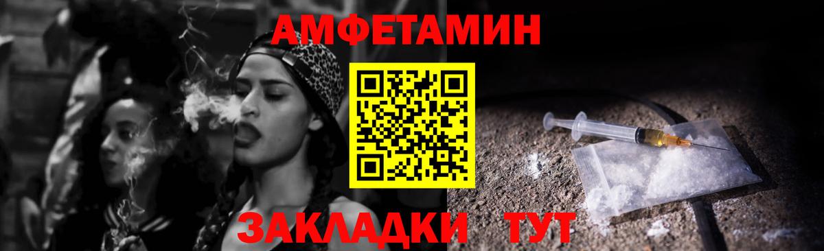 Amphetamine 98% Кызыл