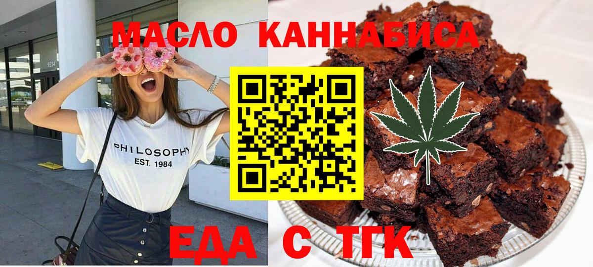 Canna-Cookies конопля Кызыл