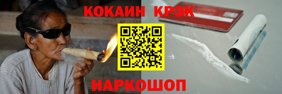 Cocaine Боливия  Вход с VPN  Кызыл  КОКАИН  COCAIN 98% 