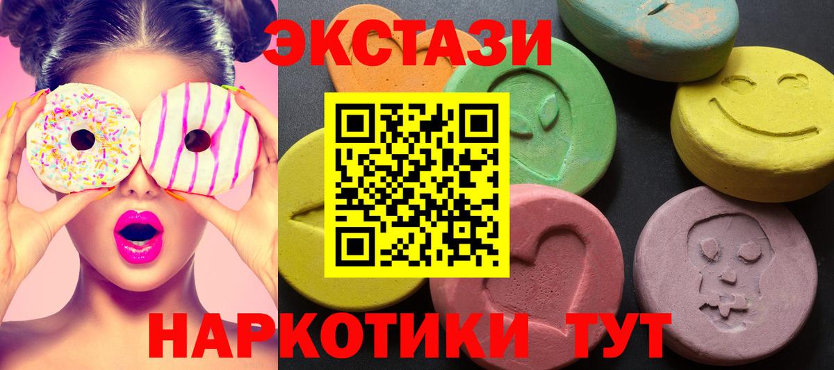 Меф   Cocaine  Гашиш  Вход с VPN  Экстази  Кызыл  ГАШ 