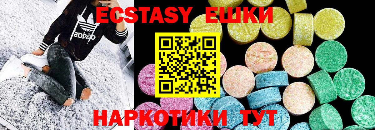 Ecstasy бентли Кызыл