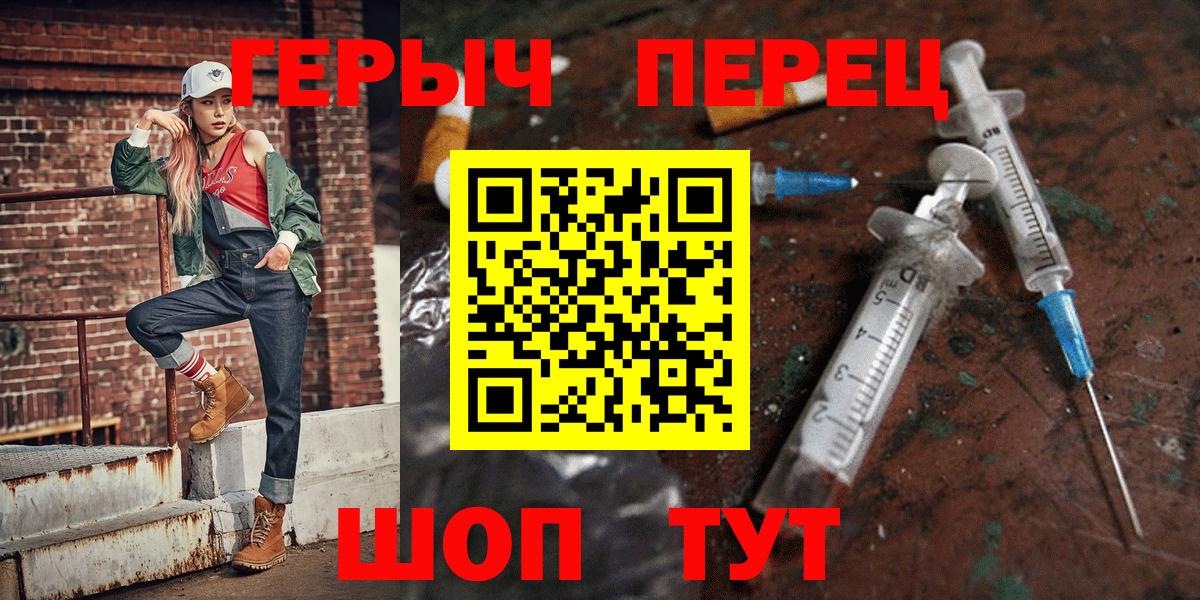 Героин VHQ Кызыл