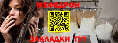 альфа пвп Канаш