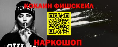 альфа пвп Канаш