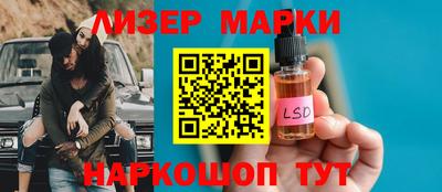 герыч Кандалакша