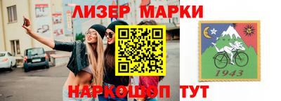герыч Кандалакша