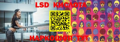 альфа пвп Канаш