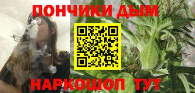 альфа пвп Канаш