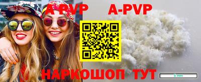 герыч Кандалакша