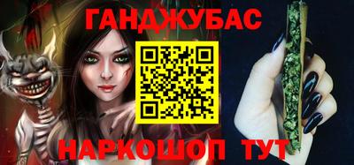 альфа пвп Канаш