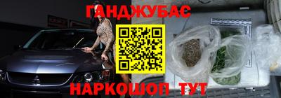альфа пвп Канаш