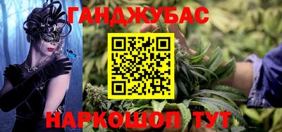 герыч Кандалакша