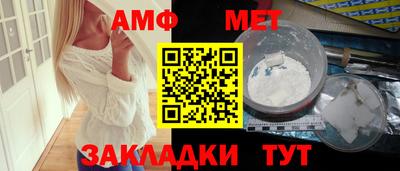 герыч Кандалакша