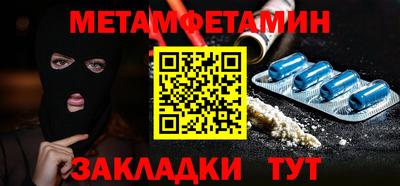 герыч Кандалакша