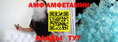 герыч Кандалакша