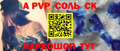 герыч Кандалакша