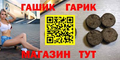 альфа пвп Канаш