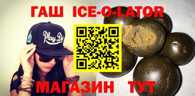 герыч Кандалакша