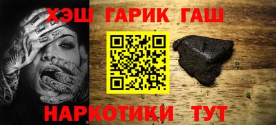 герыч Кандалакша