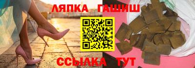 альфа пвп Канаш