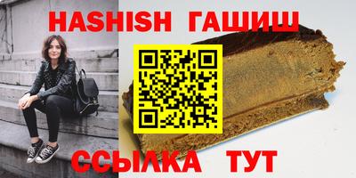 альфа пвп Канаш