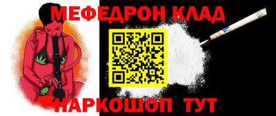 альфа пвп Канаш