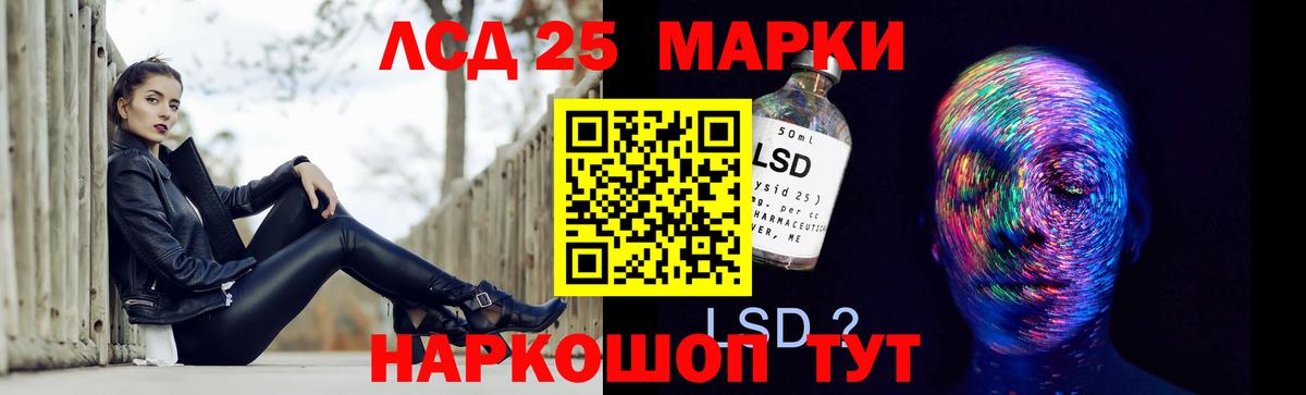 ЛСД экстази ecstasy Кызыл