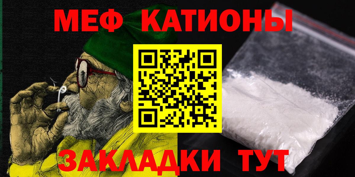 Меф кристаллы Кызыл