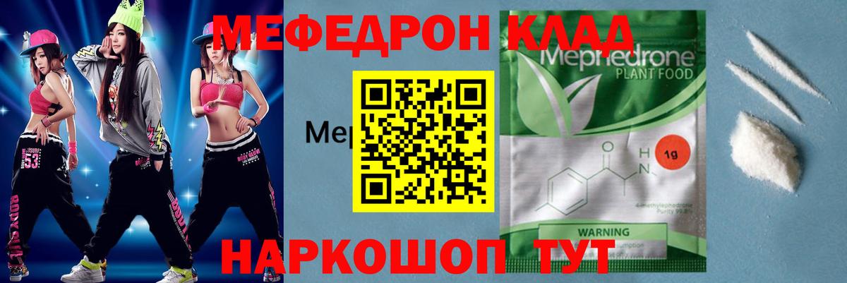 Кызыл  Мефедрон  МЯУ-МЯУ VHQ  МЯУ-МЯУ  МЯУ-МЯУ мяу мяу  Вход с VPN 