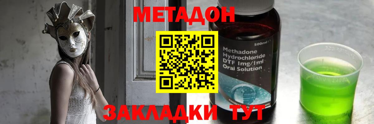 МАРИХУАНА Кызыл
