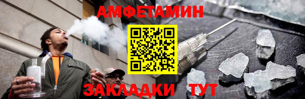 МЕТАМФЕТАМИН витя Кызыл