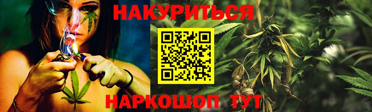 Канабис VHQ Кызыл
